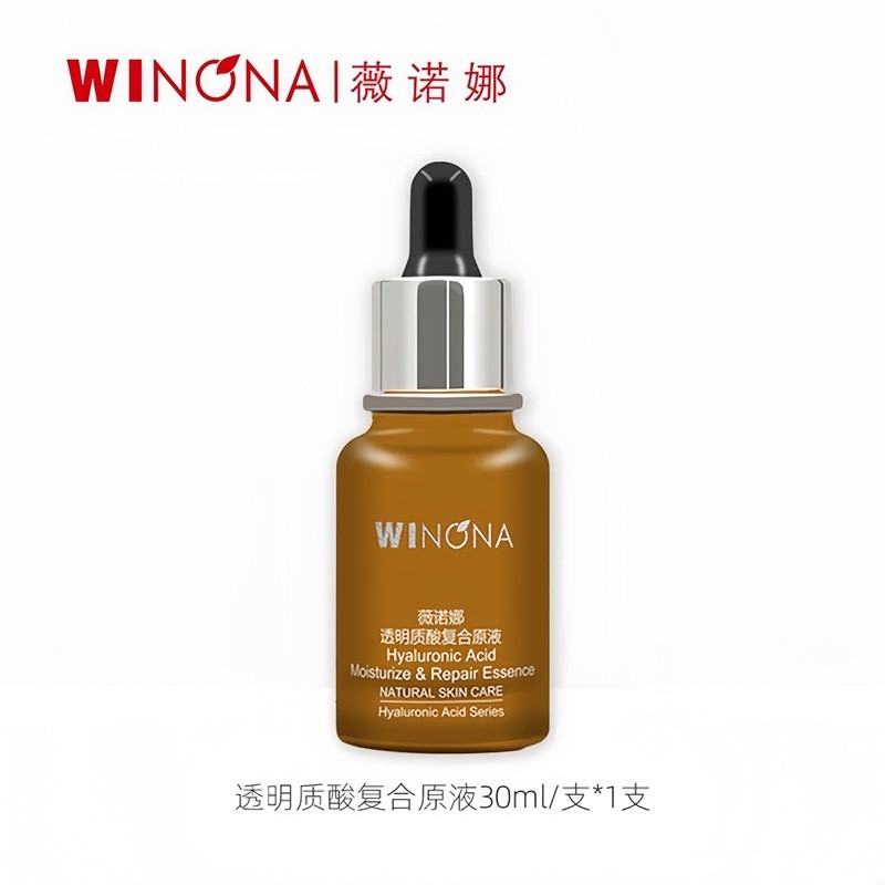 Verona Hyaluronic Acid Complex Solution 30ml Sensitive Skin Moisturizing Repair Soothing Hyaluronic 