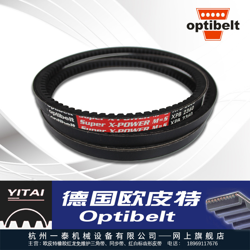 เยอรมนี optibelt optibelt-SK S = C Plus V-Belt SPA1882 1900 1907 1932