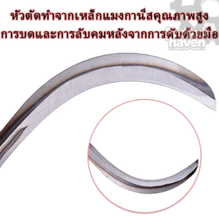 มีดถางหญ้า เหล็กตัดหญ้า ขอเคียวแมงกานีส เคียวเหล็กแมงกานีส เหมาะสำหรับตัดหญ้า เหมาะสำหรับตัดต้นไม้