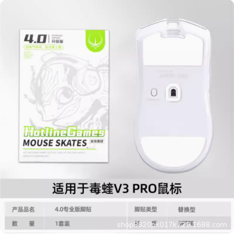 Spot Goods#FireWire Compatible Razer Foot Pads Viper Ultimate Edition V2PRO Viper V3pro Mouse4.0ptfe
