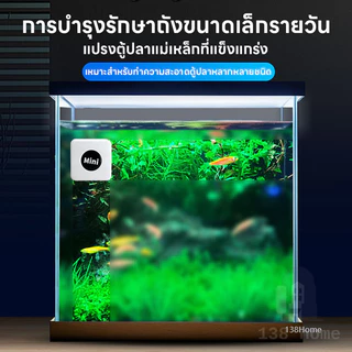 แปรงแม่เหล็ก แปรงทำความสะอาดกระจกแม่เหล็กขนาดเล็ก/อะคริลิกสาหร่ายสำหรับถังปลาและเครื่องมือทำความสะอาดตู้ปลา