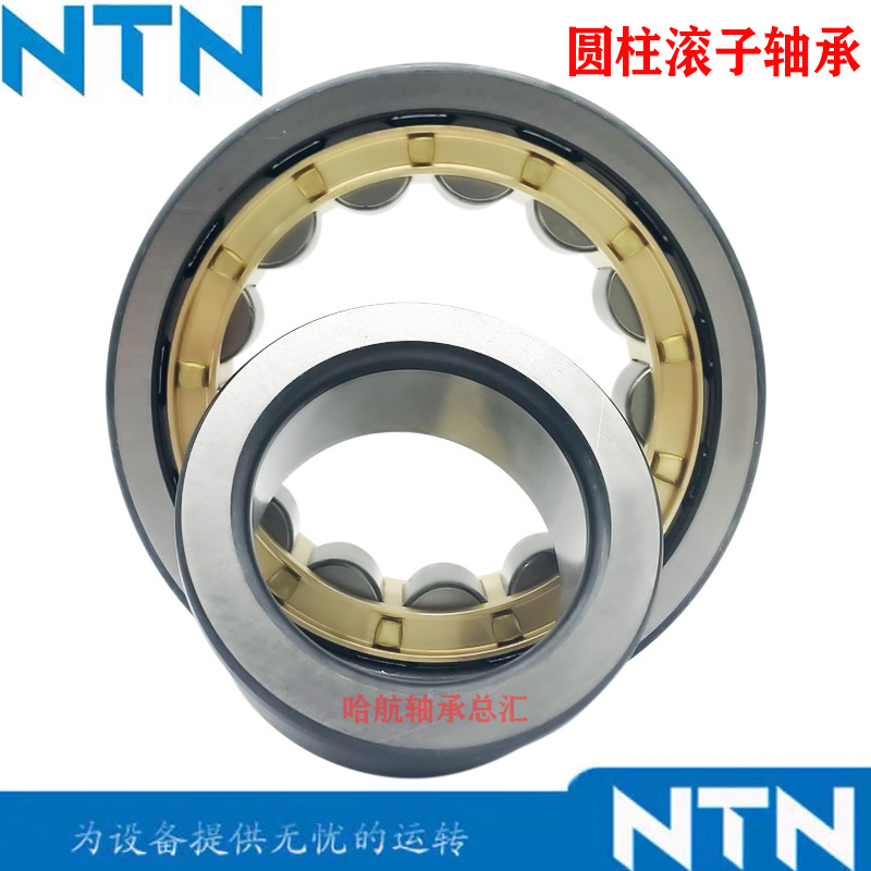 นําเข้าญี่ปุ่น NTN Bearing N NJ NU NF NUP209 210 211 212 213 214 215 EM