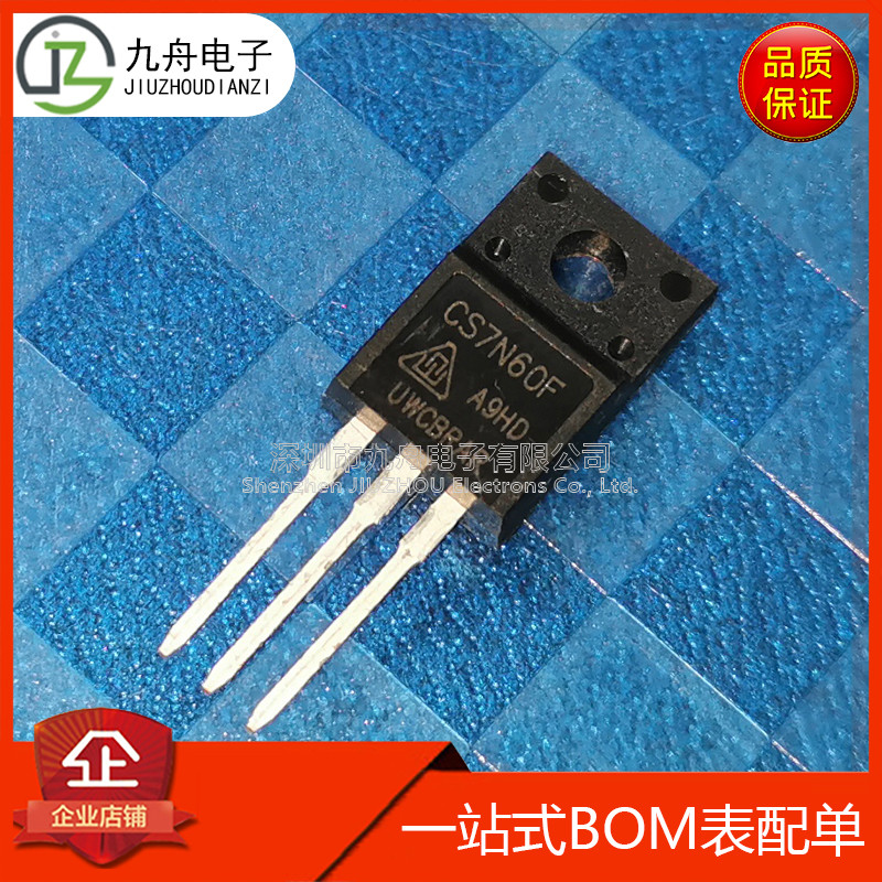 CS7N60F ยี่ห้อใหม่นําเข้าของแท้ MOS Field Effect Tube JCS7N60F TF7N60 KF7N60