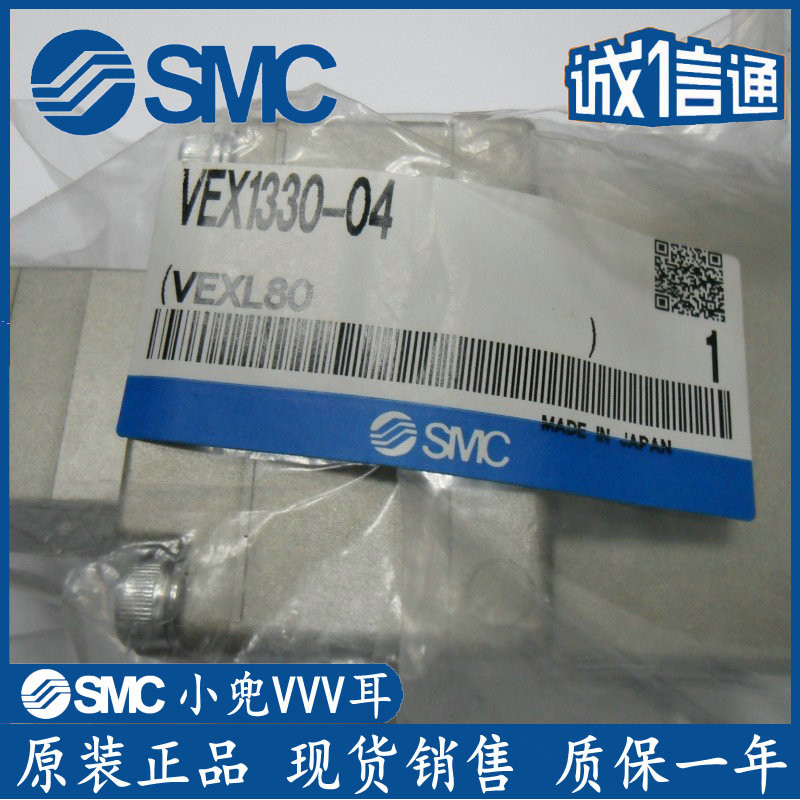 SMC Original Large Flow Precision Pressure Regulating Valve VEX1300 VEX1330 VEX1333-03 04 Ready Stoc