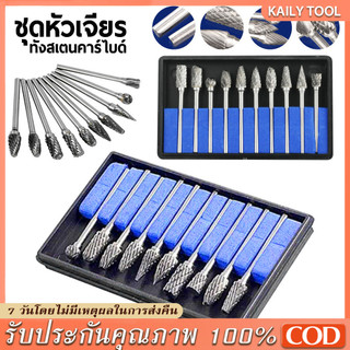 ดอกเจียรคาร์ไบด์ ดอกเจียรเหล็ก เจียรสแตนเลส ดอกคาร์ไบด์ ก้านยาว 6x3x100 มม มีให้เลือก 5 แบบ