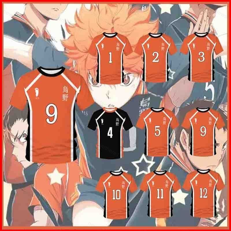 NS1 เสื้อกีฬา Haikyuu! แบบ Karasuno High School แขนสั้น สำหรับคอสเพลย์