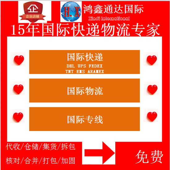 International Express DHL ไปรษณีย์การขนส่งที่เกี่ยวข้องเพื่อ Dominican Peru ปานามา Honduras Bolivia