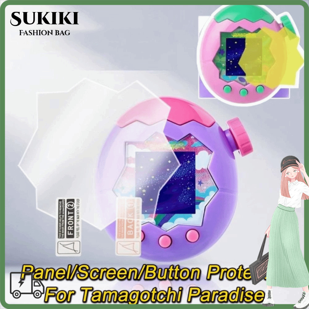 SUKIKI 1/3 ชิ้นแผงฝาครอบป้องกัน,TPU สีเหลือง HD Anti-scratch หน้าจอป้องกันฟิล์ม,เต็มรูปแบบ Soft Screen Protector สําหรับ Tamagotchi Paradise สําหรับ Tamagotchi Paradise
