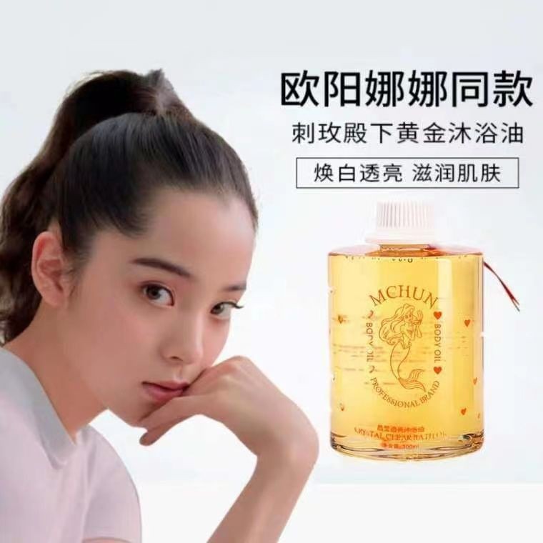 Hot Sale#Ouyang Nana Same Style Gold Shower Oil Adult Full Body Moisturizing Body Skin Care Long-las