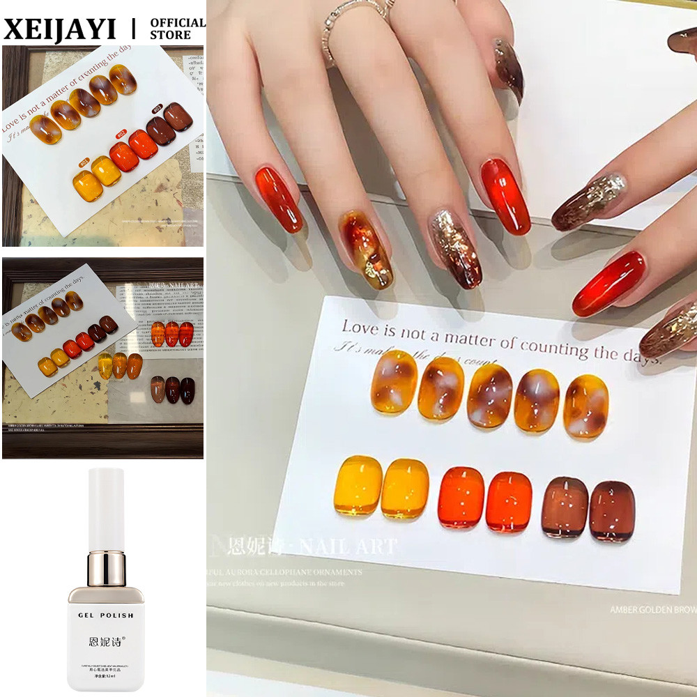 ANNIES Tortoiseshell Amber โปร่งแสงเล็บเจลน้ําแข็งใสสีน้ําตาลสีกาแฟ Phototherapy กาวเล็บแต่งเล็บสําห