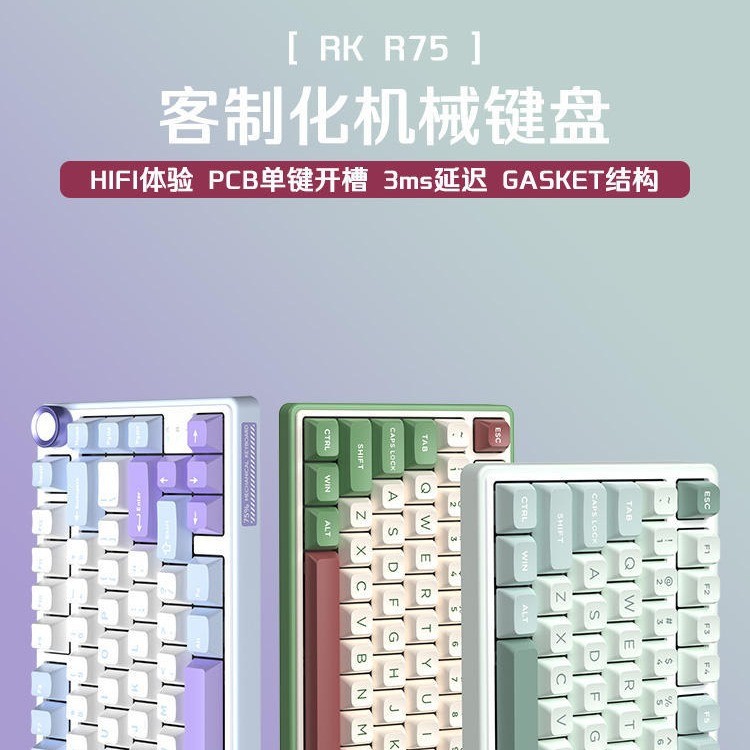 R RKR75 คีย์บอร์ดเชิงกลไร้สายแบบกําหนดเองบลูทูธปะเก็นสามโหมด Hot Swap RGB เกมเล่นเกมสําหรับเด็กผู้หญ
