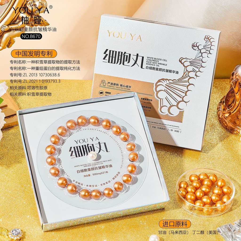 Yuya Brand White Cell Tong Yanhua Pearl Pill Hua Moisturizing Skin Care Products 25.9.24