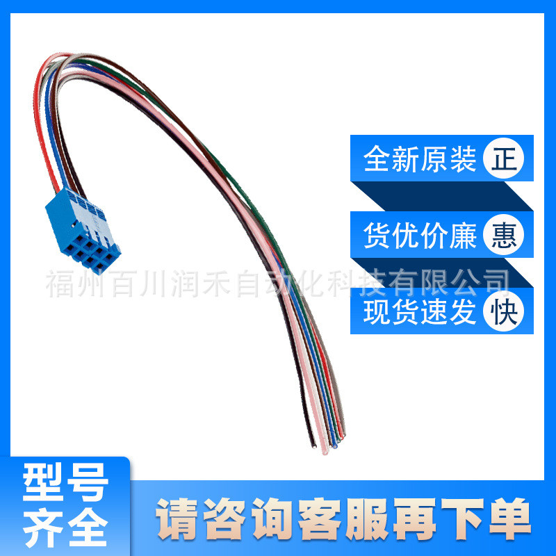 DOL-0B08-G0M5XB1 สายเชื่อมต่ออุปกรณ์เสริมเซ็นเซอร์ป่วยป่วยป่วยป่วย2069859Brand New Original