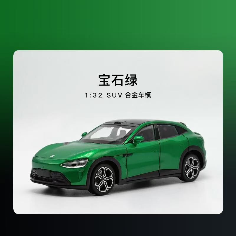 1: 32 Scale YU7 จําลองรถรุ่นหกประตูเปิดปิดคอลเลกชันเครื่องประดับรถ SUV ของเล่น
