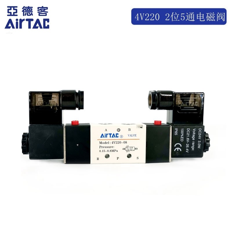 4V220-08 เดิมแท้ Yadeke 4v220-06A/B โซลินอยด์วาล์ว 4V22008B ยี่ห้อใหม่แท้