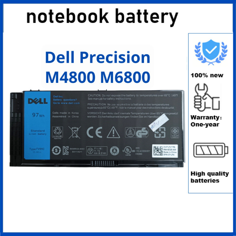 แบตเตอรี่แล็ปท็อป Dell Precision M4800 M6800 - ZIN 100% ใหม่
