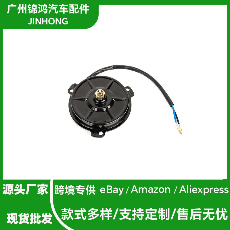 มอเตอร์พัดลมเหมาะสําหรับ MITSUBISHI L200 05~15 37406F510 7812A100