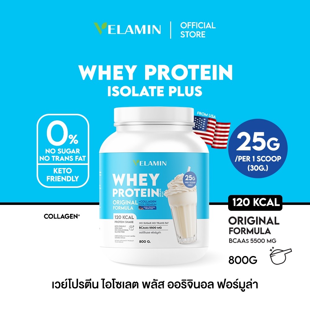 🍀Velamin(เวลามิน)--Whey Protein รสออริจินอล ฟอร์มูล่า 800g| หอม เข้มข้น ช่วยเสริมสร้าง ฟื้นฟูและซ่อมแซมกล้ามเนื้อ หลังออ