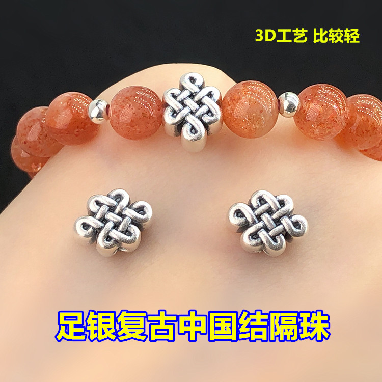 S999 เงินแท้ Retro จีน Knot Spacer ลูกปัดลูกปัดคริสตัล Wenwan ถักเชือกมือสร้อยคอทําด้วยมือ diy อุปกร