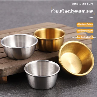 ถ้วยน้ําจิ้ม 304ห้องครัวสแตนเลส ภาชนะเก็บอาหาร สําหรับใส่ซอสมะเขือเทศ พริกไทยดํา ซอสจิ้ม ขนาด 5/6cm ทอง เงิน