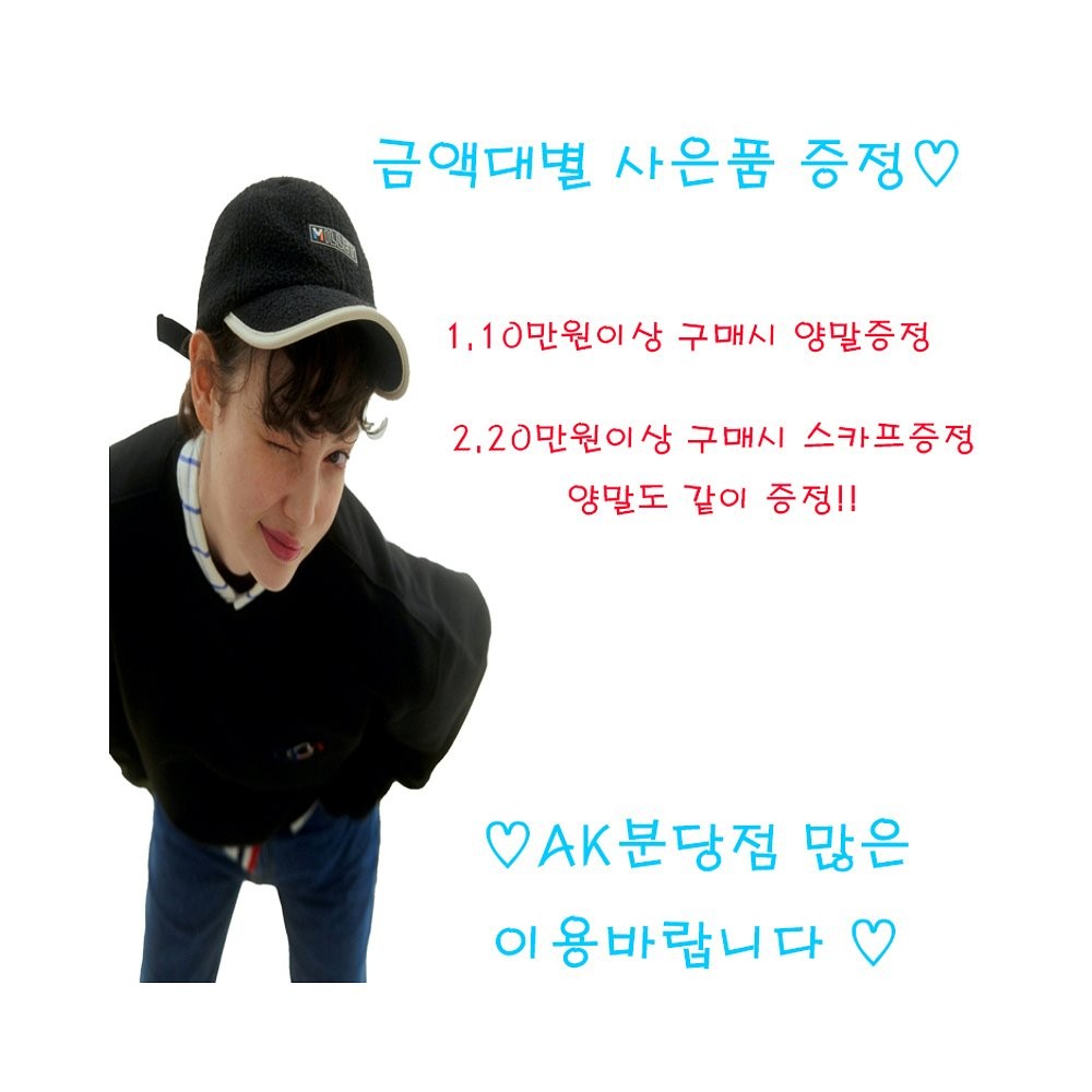 韩国直邮[MILLET] [MILLET] 男士 季 OFF 防风夹克 2MVQFJ408