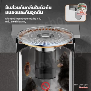 กันกลิ่นท่อระบายน้ำ ตะแกรงกันกลิ่น รุ่นอัพเกรดวัสดุ 3.0 ฝาท่อกันกันแมลง !มีบริการส่งด่วนทันที