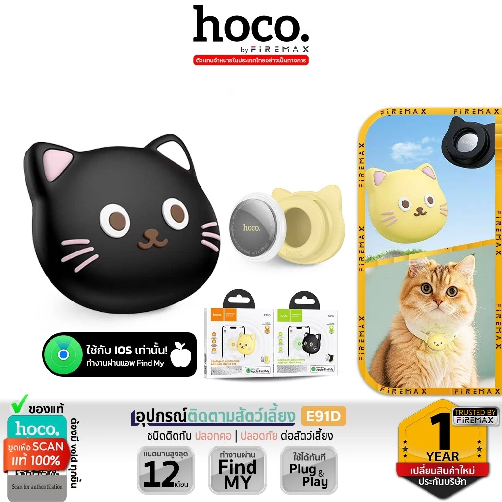 HOCO E91D gps tag อุปกรณ์ติดตามสัตว์เลี้ยง แบบติดปลอกคอ รองรับ Apple Find My อุปกรณ์ติดตามจีพีเอส hc6