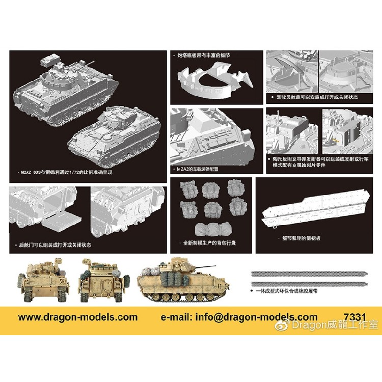 Veyron 7331 American M2A2 Bradley Infantry Chariot ODS Desert Storm Operation 1/72