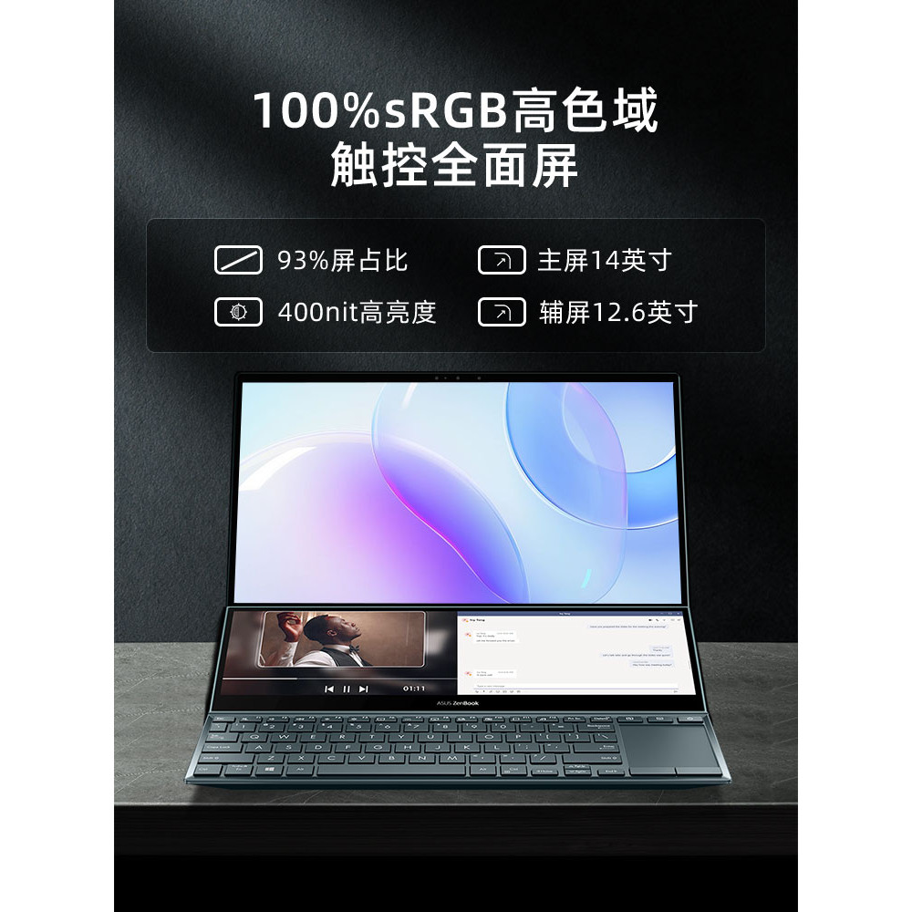 [สไตลัสฟรี] Asus Lingyao X Dual Screen 11th Generation Intel Evo Platform Corey i7 14 นิ้ว Design Hi