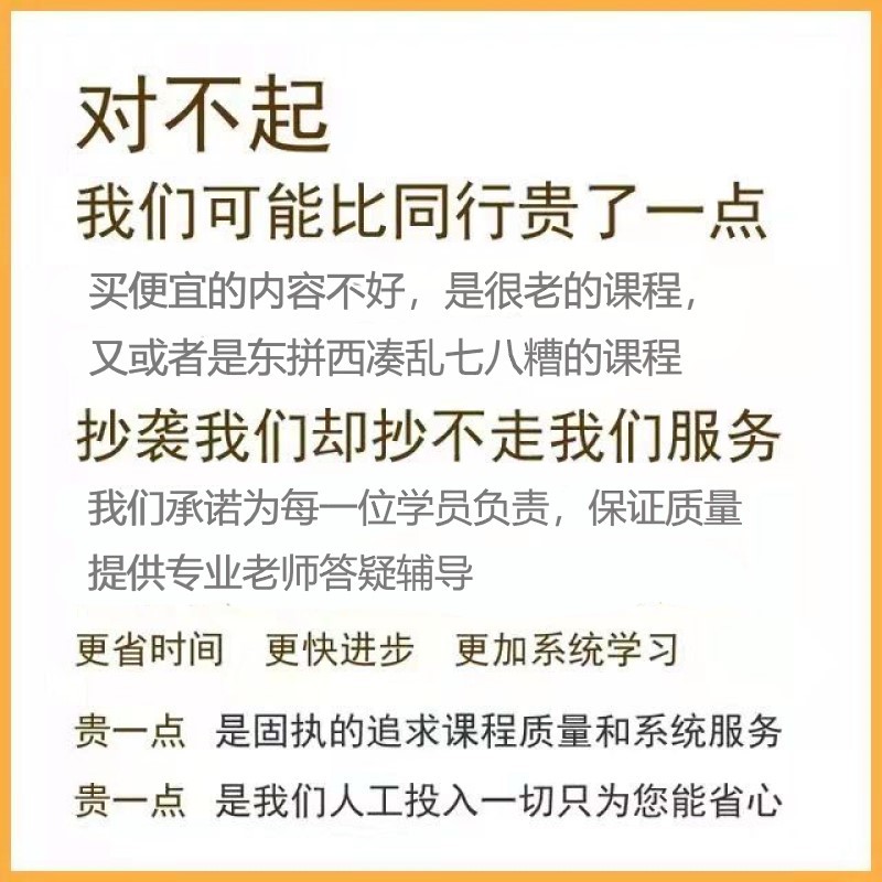 SAP Tutorial FICO S4 HANA Video Course MM SD PP หนังสือเรียนระบบ FIORI ระบบการฝึกอบรมข้อมูล SAP