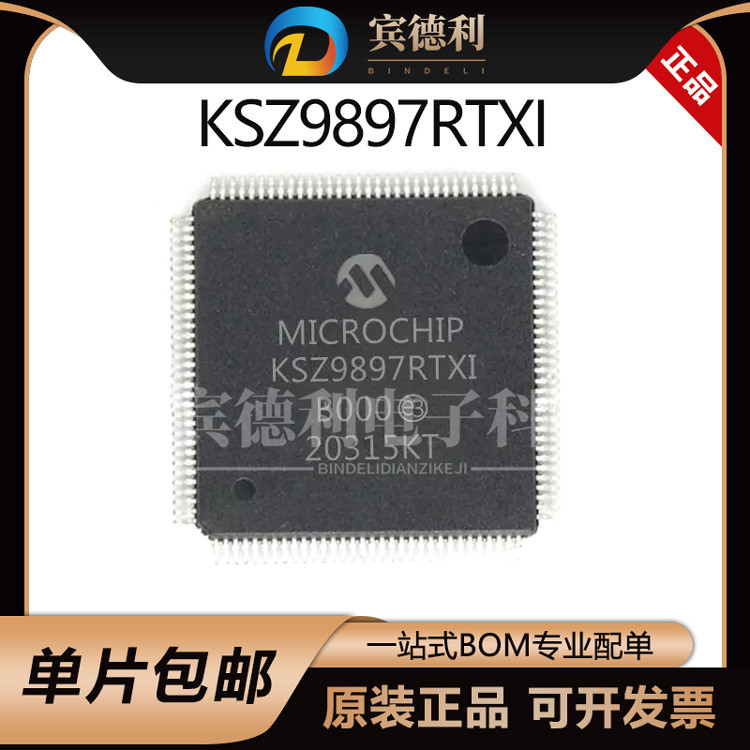 ของแท้ KSZ9897RTXI บรรจุภัณฑ์ TQFP-128 วงจรรวม IC อินเทอร์เฟซอื่นๆ ชิป IC