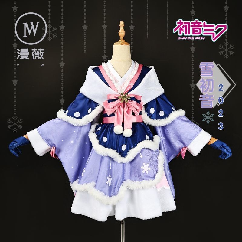 ชุดคอสเพลย์ Hatsune Miku 2023 สำหรับผู้หญิง พร้อมเสื้อผ้าและ.ACCESSORY_IF_APPLICABLE