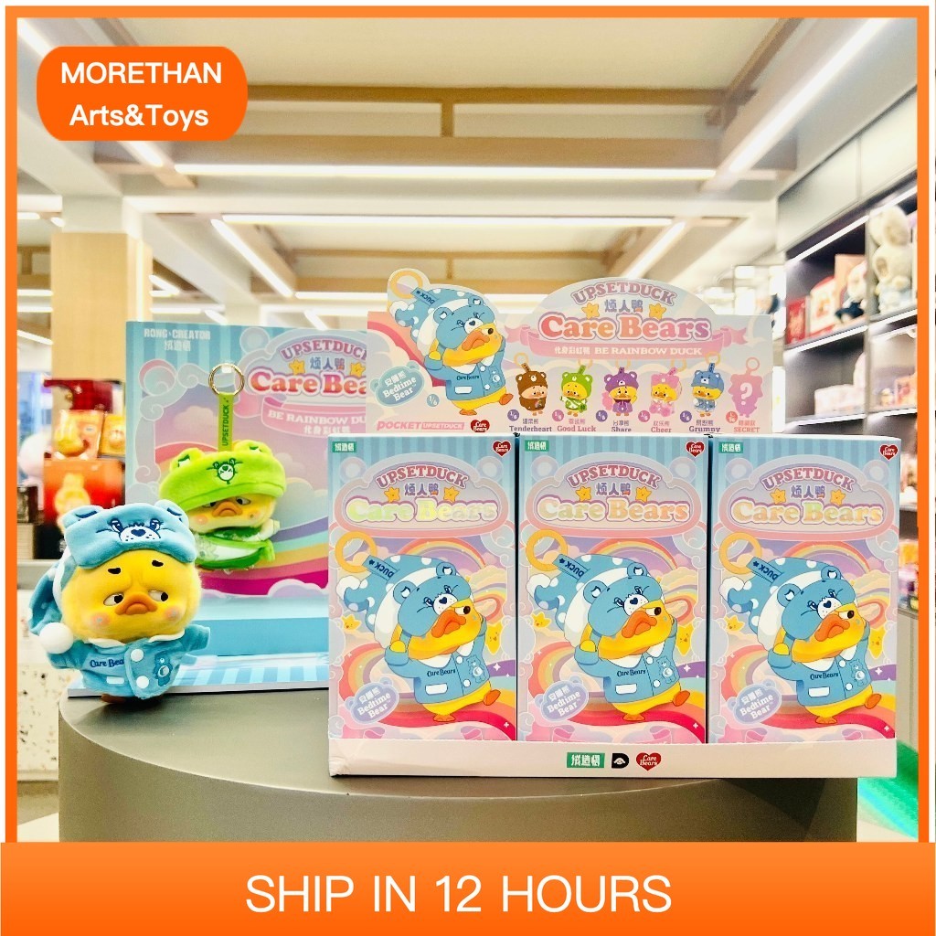 MORETHAN Arts&Toys UpsetDuck&Care Bears Be Rainbow Upsetduck V5 Series Blind Box Toys（กด6ชิ้น=1box）