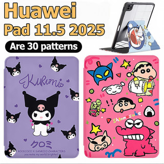 เคส Huawei MatePad 11.5 2025 เคส หัวเว่ย matepad 11.5S Case Huawei matepad 11.5 หมุนได้ 360 องศาพร้อมที่วางปากกา