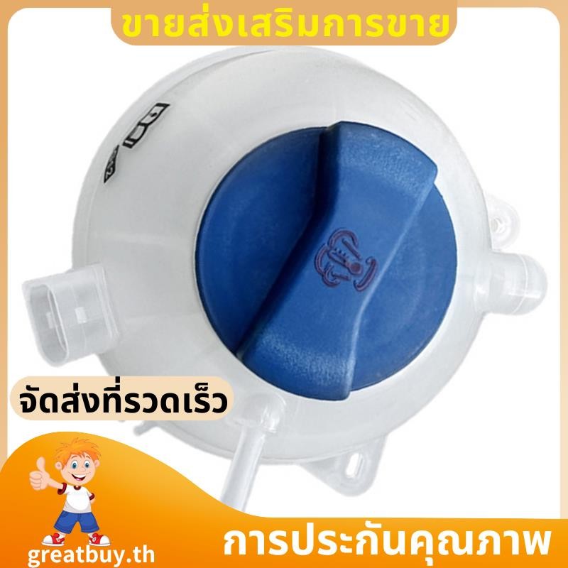 ใหม่ Coolant ขยายถังน้ํากอล์ฟ Variant MK4 R32 G TI 1J0 121 403 E 1J0121403อี.ผู้ซื้อที่ยอดเยี่ยม