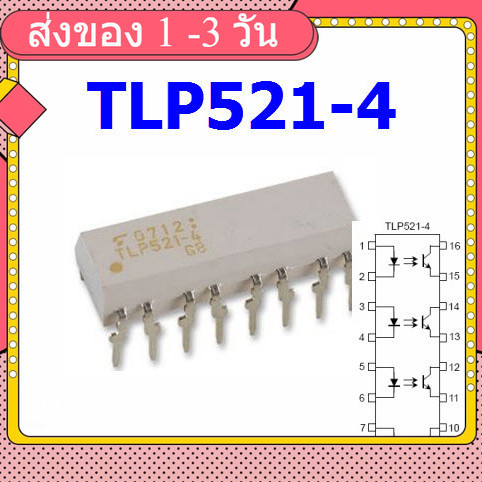 TLP521-4 (X4) P521 Photocoupler GaAs Ired & Photo−Transistor (x4)