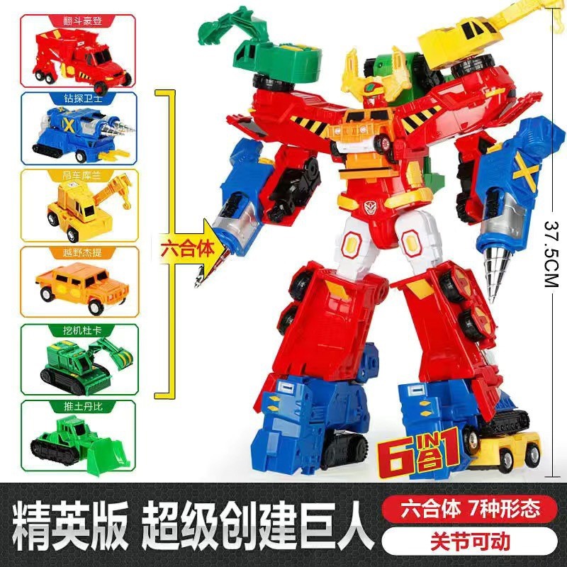 [จัดส่งด่วน] Kabao Car God Super Create Giant Heavy Industry Team Toys Earth-breaking Guard Heavy Lo
