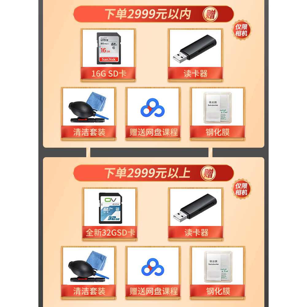 SONY/SONY 24-70mm16-35mm 70-200mm มุมมองภาพมุมกว้าง Micro Single Second-Hand Lens