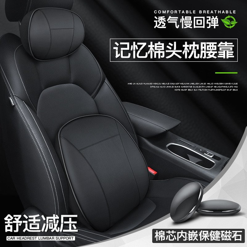 UNITCS75CS35 ตกแต่ง CS5 Changan cc รถ Ruiyi ย้ายรถ Lumbar Support Plus Cheng คอสนับสนุนหมอนหมอน 5 6F