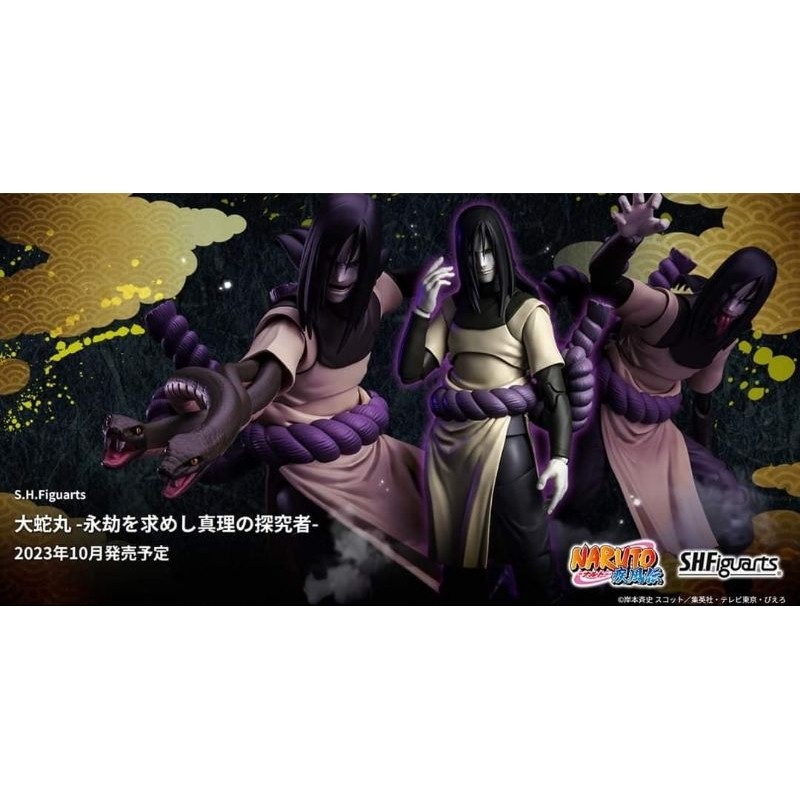 🙀 NEW Orochimaru SHF Figuarts S.H.Figuarts Naruto Bandai นารูโตะ