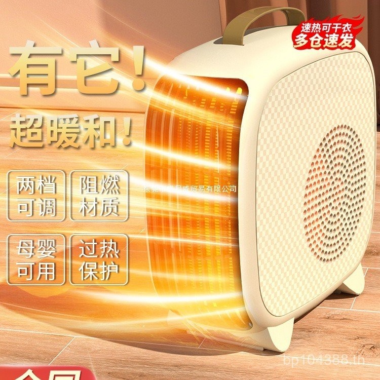 เครื่องทําความร้อนไฟฟ้า Mai เครื่องทําความร้อนไฟฟ้าเตาอบดวงอาทิตย์ขนาดเล็กเครื่องเป่าลมร้อนพัดลมสําน