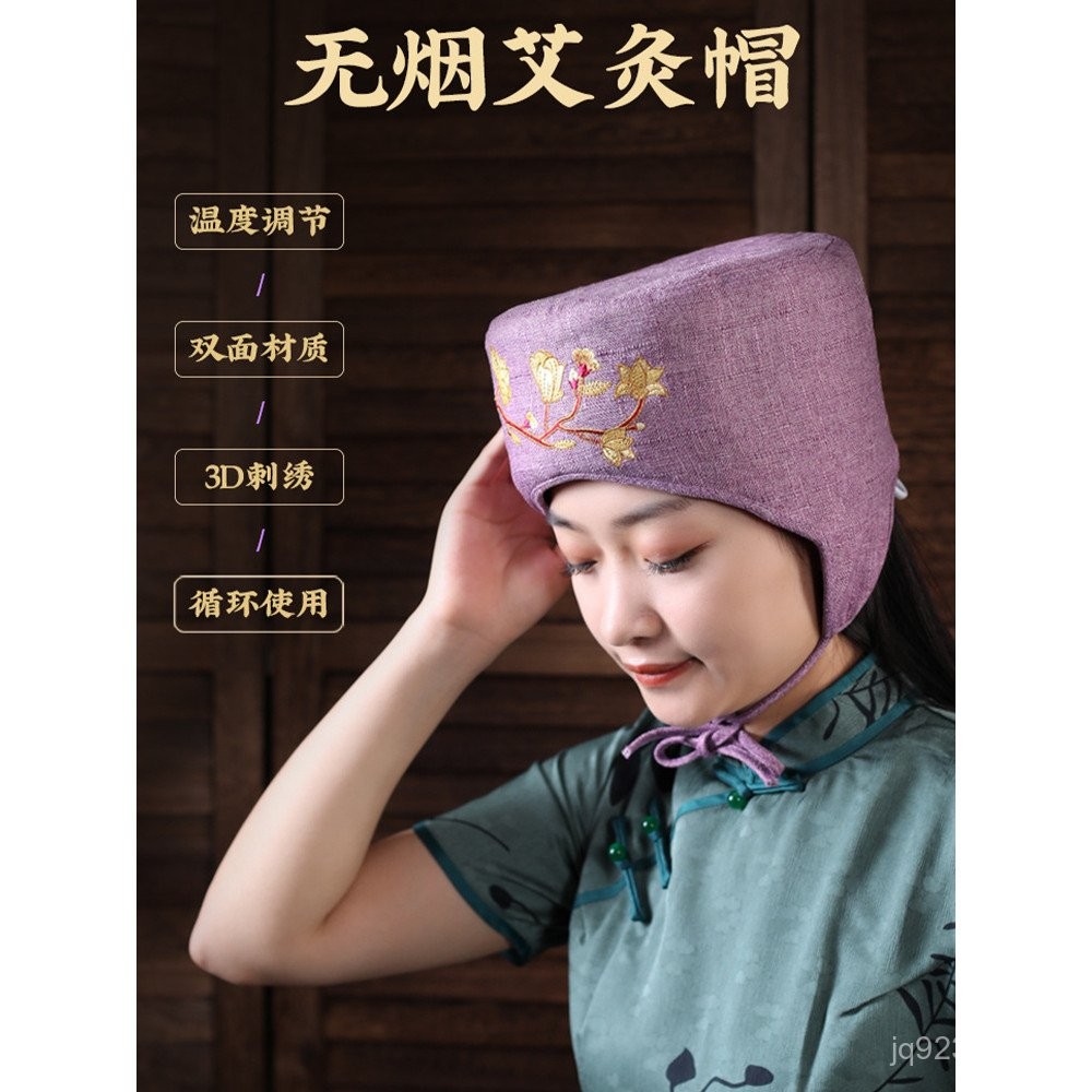 ครัวเรือน Moxibustion ไฟฟ้าความร้อนประคบนึ่งเครื่องมือกายภาพบําบัดหัวหมวกความร้อนหมวกระเหยหัวบําบัดห