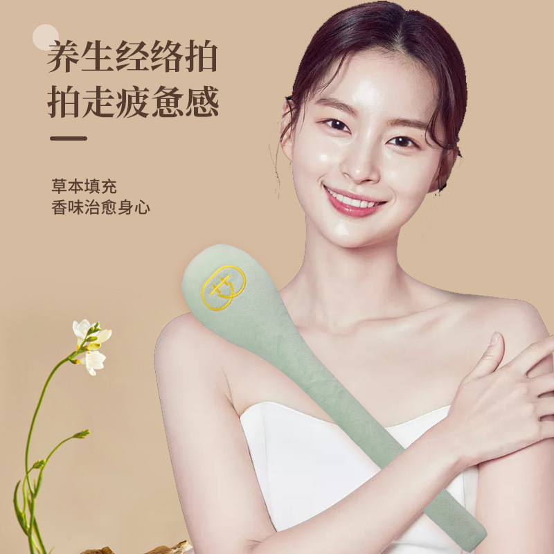 Meridian Pat ค้อนนวดการแพทย์แผนจีน Pat แปดโวลต์oid ไหล่คอ Lumbar Spine Beat Back Beater สุขภาพ Merid