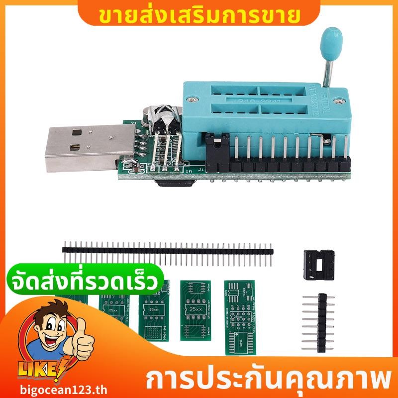 1 ชิ้นโลหะ Ch341A โปรแกรมเมอร์ V1.7 1.8V ระดับ Shift W25Q64Fw W25Q128Fw Gd25Lq64 อะไหล่ bigocean123t