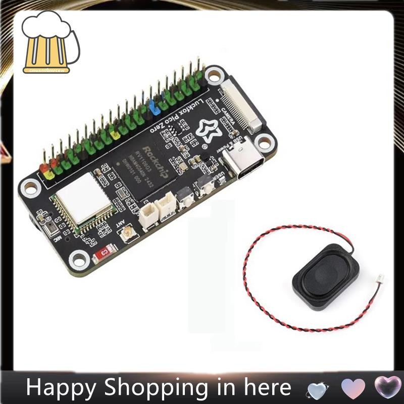 บอร์ดพัฒนา Zero WiFi6 1 TOPS กําลังคอมพิวเตอร์ 8GB บอร์ด EMMC จากชิป RV1106G3 พร้อมลําโพง 8Ω 2W