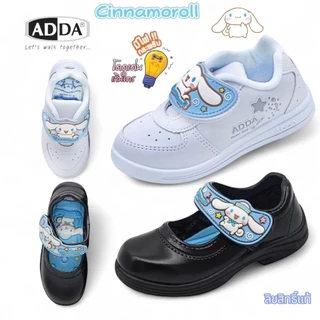 ADDA รองเท้านักเรียนอนุบาลCinnamoroll รุ่น 41C25 41G6A ลิขสิทธิ์แท้ น่ารักใส่สบาย ขนาด25-35