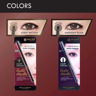 Browit Smooth and Slim Inner Eyeliner 0.1g บราวอิท อายไลเนอร์เนื้อครีมอัดแข็ง เขียนง่าย.