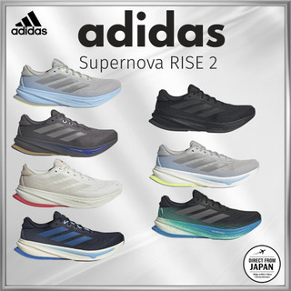 Adidas Supernova RISE 2 Running Shoes NKM80