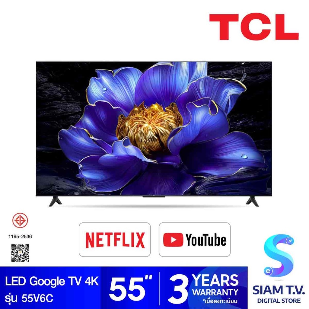 TCL LED Google TV HDR 4Kรุ่น 55V6C สมาร์ททีวีขนาด 55 นิ้ว โดย สยามทีวี by Siam T.V.