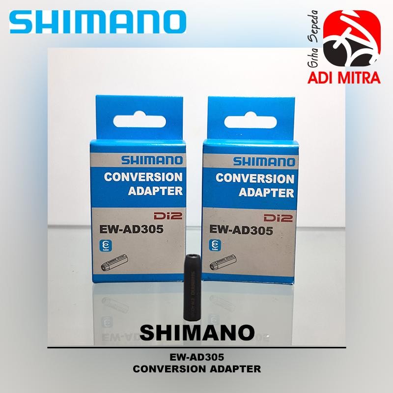อะแดปเตอร์แปลง Shimano EW-AD305 Di2 - EW-SD300 เป็น EW-SD50